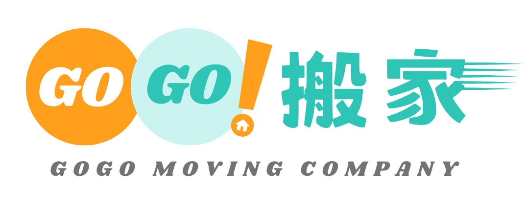 GOGO 搬家－LOGO (橫去背)