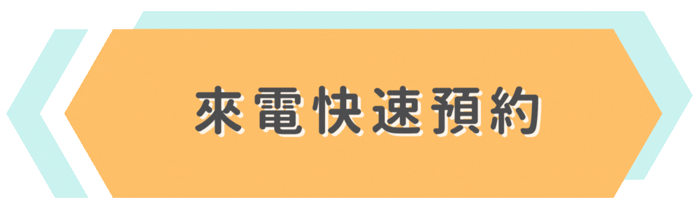 GOGO 搬家－按鈕 (1)