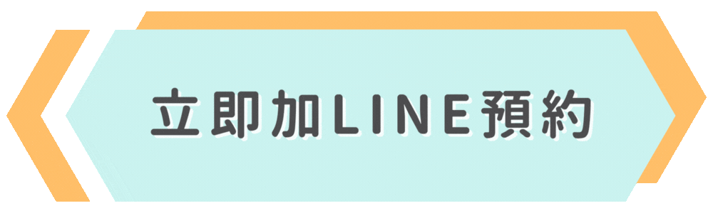 GOGO 搬家－按鈕 (4)