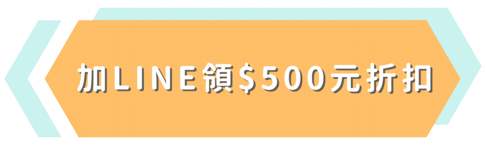 GOGO 搬家－按鈕